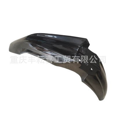 Motorcycle Fender – Thief Shell Fuel Tank - front-mud-tile-black