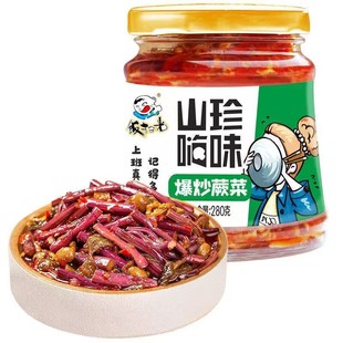 Stir-fried bamboo shoots, needle mushrooms, wild mushrooms, bracken, spicy and spicy assorted appetizing Sichuan-flavor rice sauce
