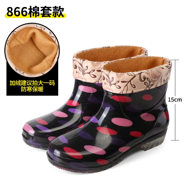 866 black pink dots (with cotton cover) detachable