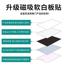 磁性软白板贴磁吸白板墙贴塑料教学用家用黑板儿童涂鸦白板写字板