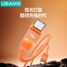 �������¿�240W�֙CTypeC��䔵�����m��iphone17PD30W��늾����l