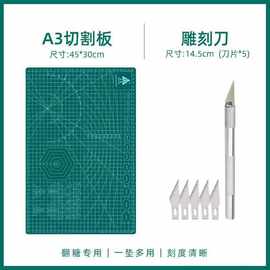 翻糖皮切割垫垫切割板垫子垫板刻刀烘焙蛋糕工具全套套装模具其他