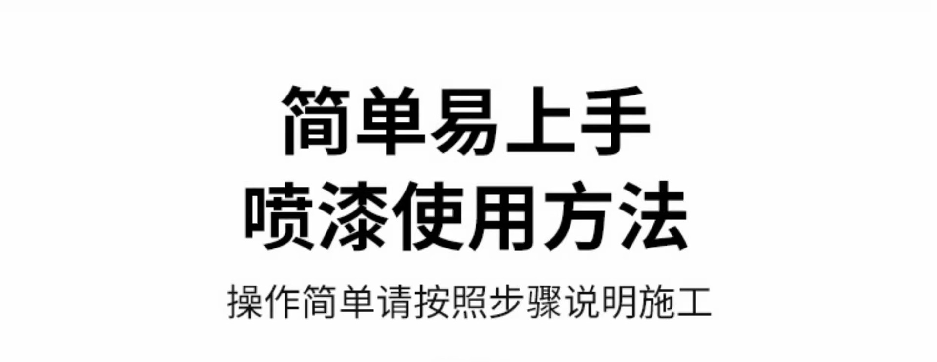Pink spray paint tricycle color change electric car motorcycle car paint color change renovation antirust paint automatic hand RF