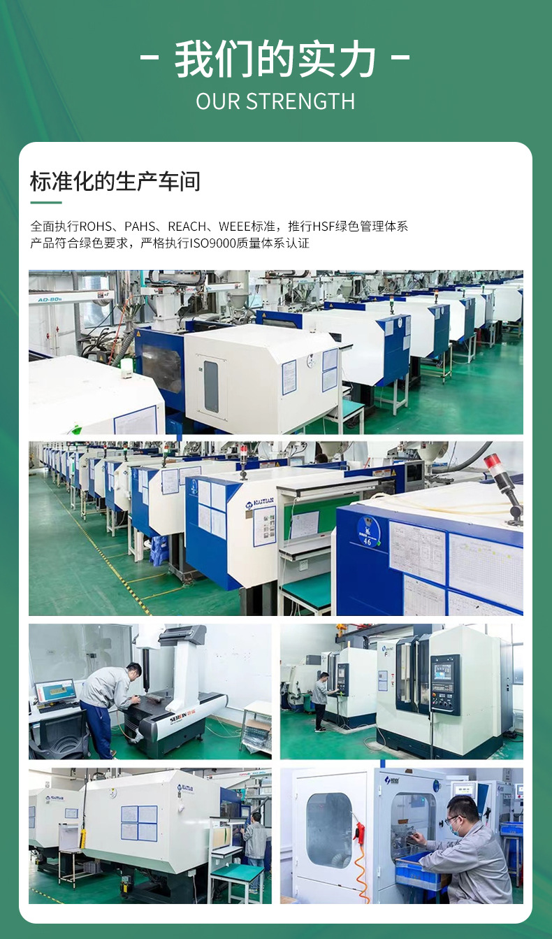 电动牙刷刷头_14