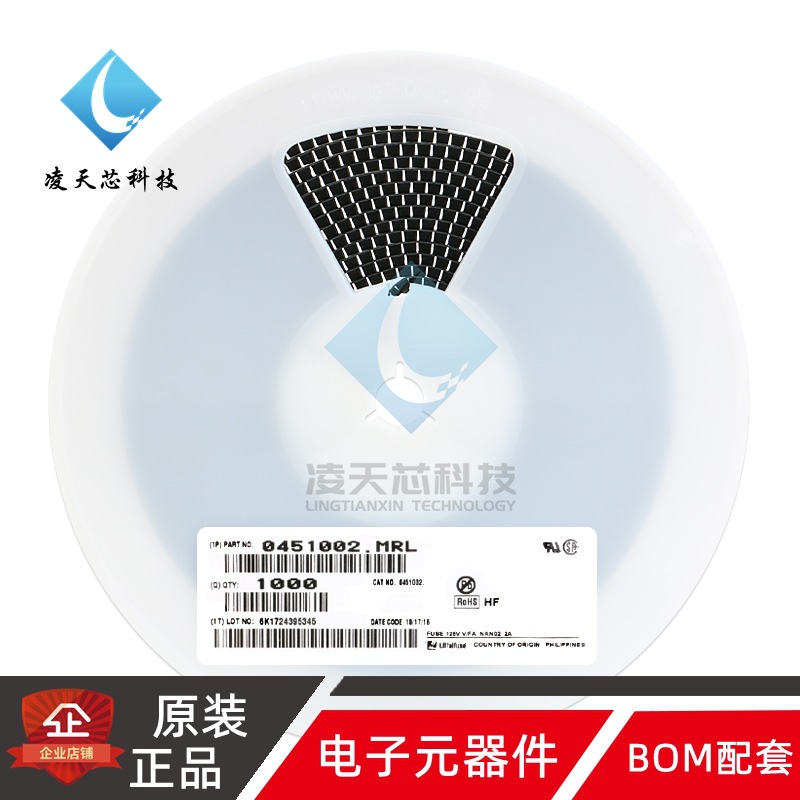 原装正品 1808 贴片保险丝 2A/125V 0451002.MRL 快断保险管