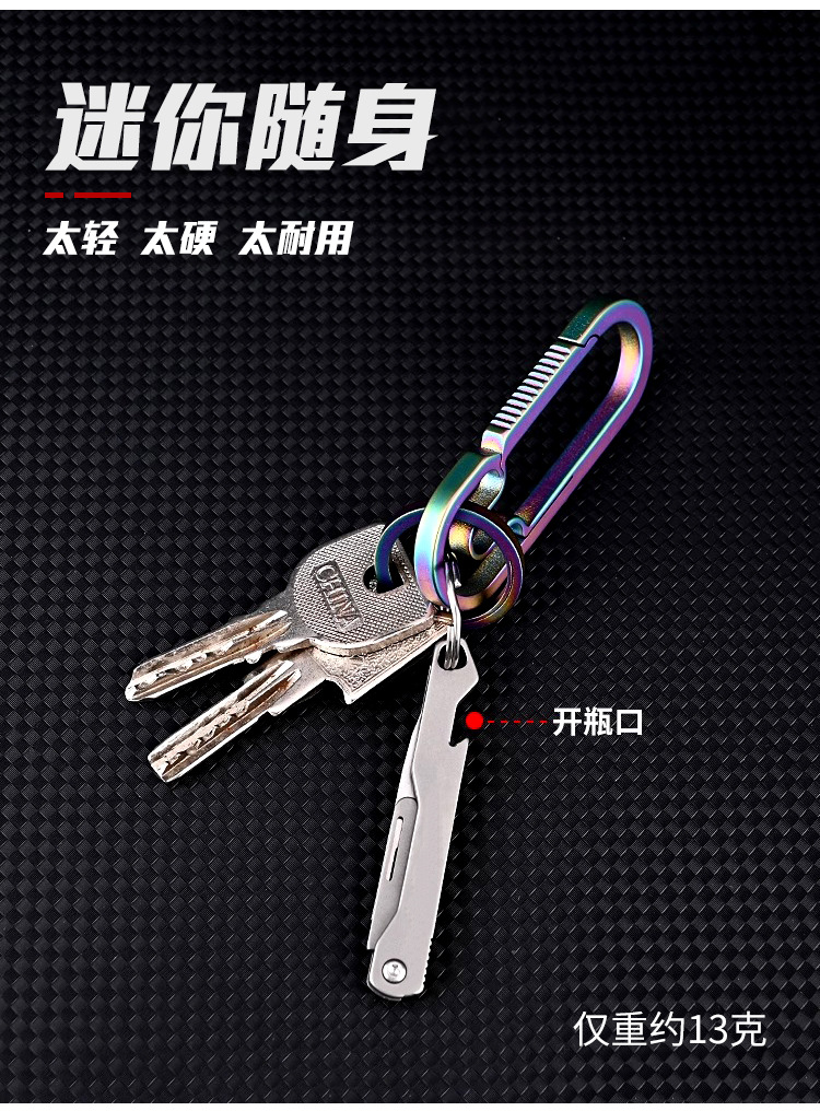 Variant C compact knife displayed open