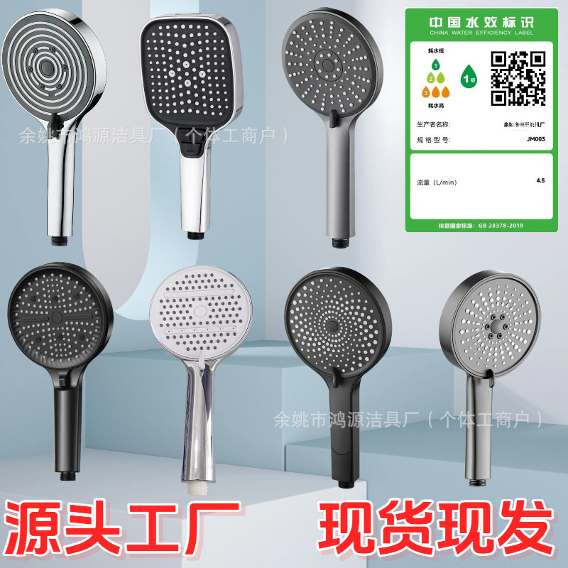 Factory Direct Sales of High-Pressure Large-Panel Showerheads with High Flow Rate for Home and Hotel Bathrooms, Handheld Showerheads Collection Factory Direct Sales of High-Pressure Large-Panel Showerheads with High Flow Rate for Home and Hotel Bathrooms, Handheld Showerheads Collection