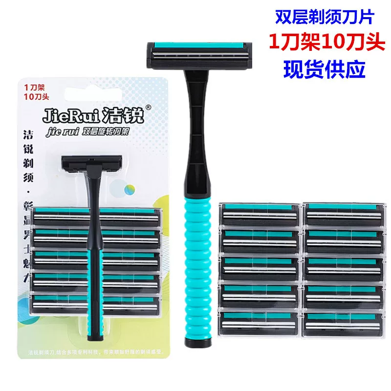Double-layer razor stainless steel, men's old-fashioned blade, (Physicals)