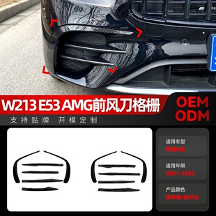 �m��2021-2023���Ye��w213 e260 e300 e53 amgǰ�L�����܇�^���b