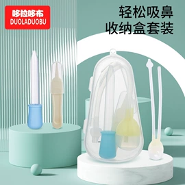 喂养餐具;其他婴儿洗护;奶嘴