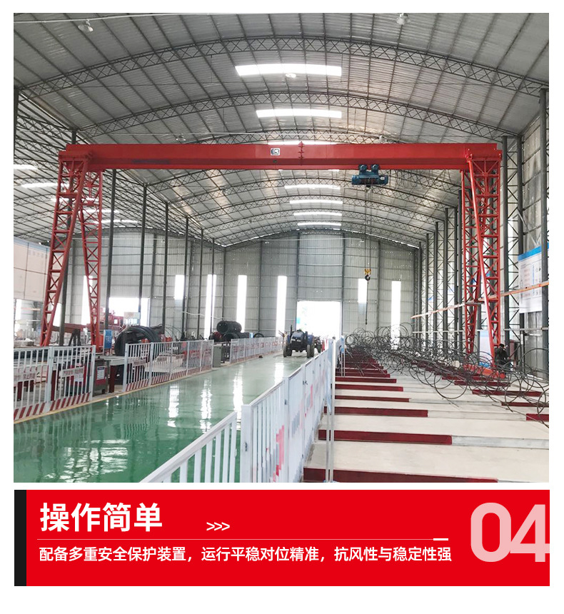 5龙门吊1_11.jpg
