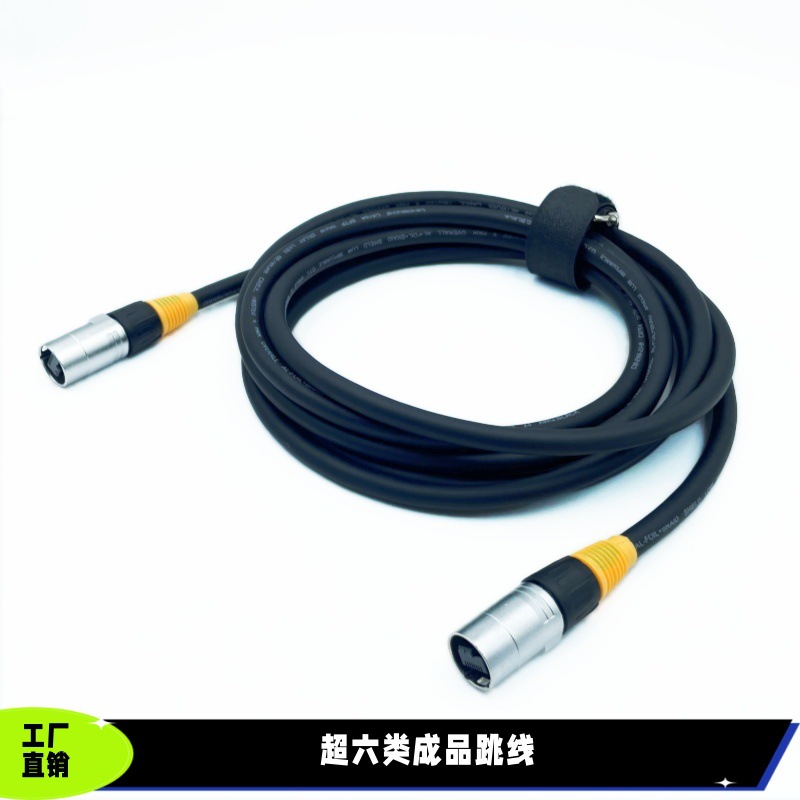 RJ45超六类成品跳线家用cat6e网络线网络路由器电脑设备连接线