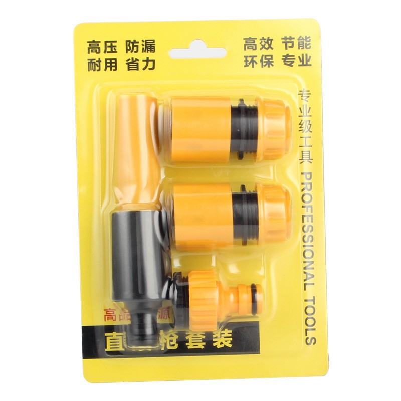 흙빛 노란색 직선 스프레이 건 세트