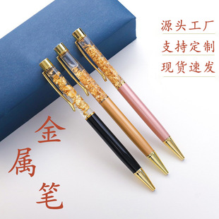Golden Foil Pen Liny Pen Fashion Creative's Day's Day's Desing Personge Person Stationery Gift Pen Factory Прямые продажи