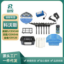 �m�ÿ���˹�ߵؙC����`ϬCEN540546ħ�RS/CR120߅ˢ����Ĩ��늳�