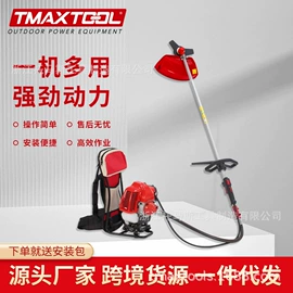 割草机;油锯;林业机械