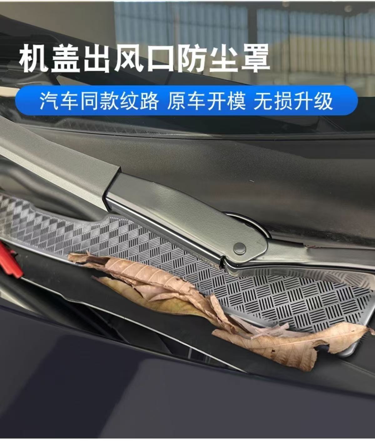 Suitable for 25-26 BMW new X3 interior protective stickers, air vent dust covers, insect-proof nets, and car speakers