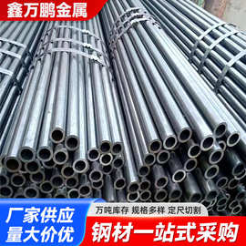 鑫万鹏金属Q345BQ345A无缝管厂家供应量大价优规格多样定尺切割