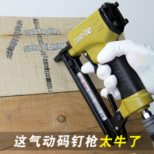 1013J Pneumatic Nail Gun Martin Nail Gun 1010 Horse Nail Gun Door Type U-Shaped Nail Gun Woodworking Tool