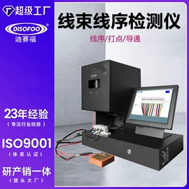 纺织用仪器;测定仪;硬度计
