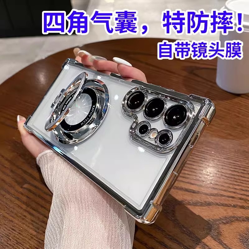 Samsung, S26, compatible phone case, air bag, tubing, S25, fall protection