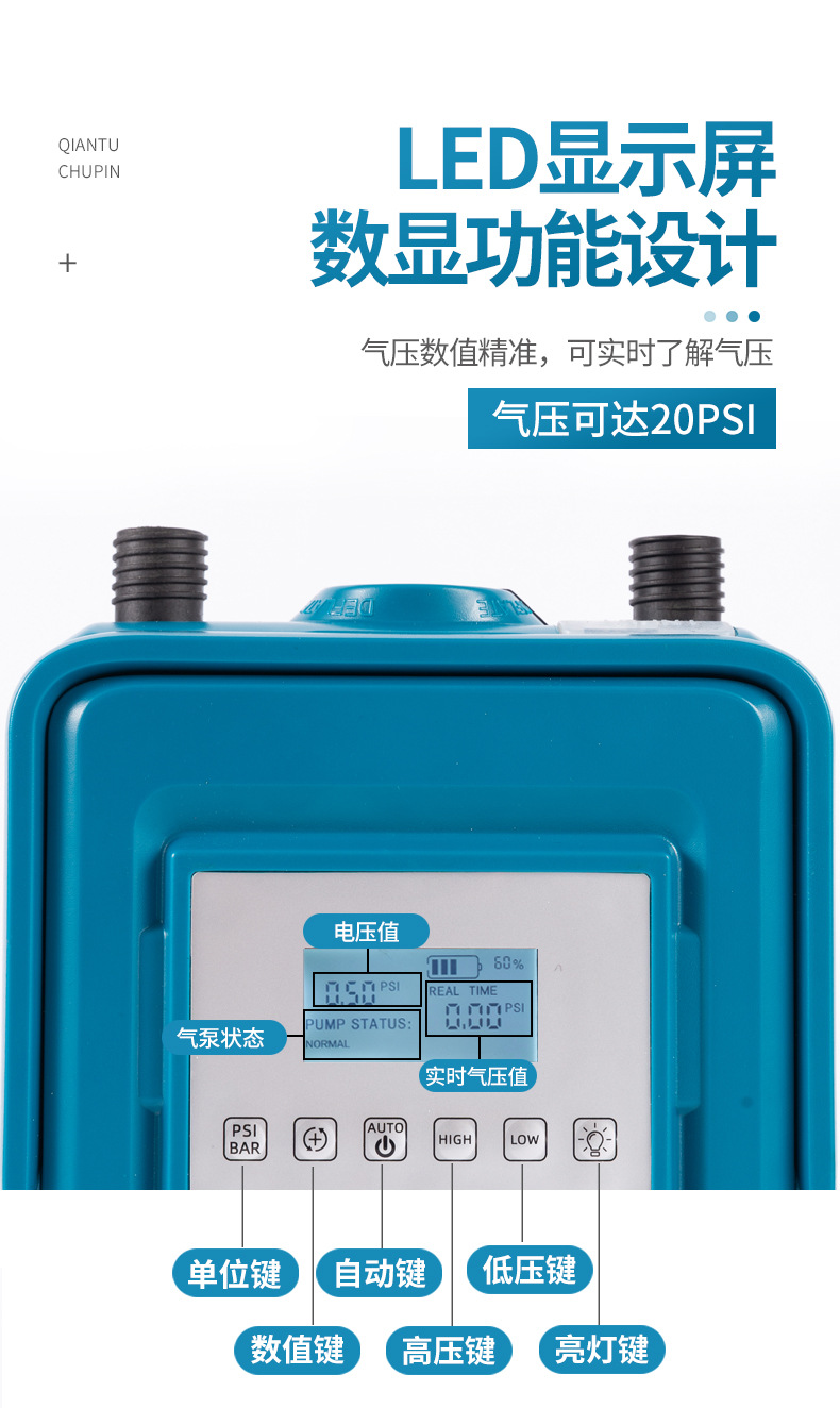 SUP桨板冲浪板高压充气泵