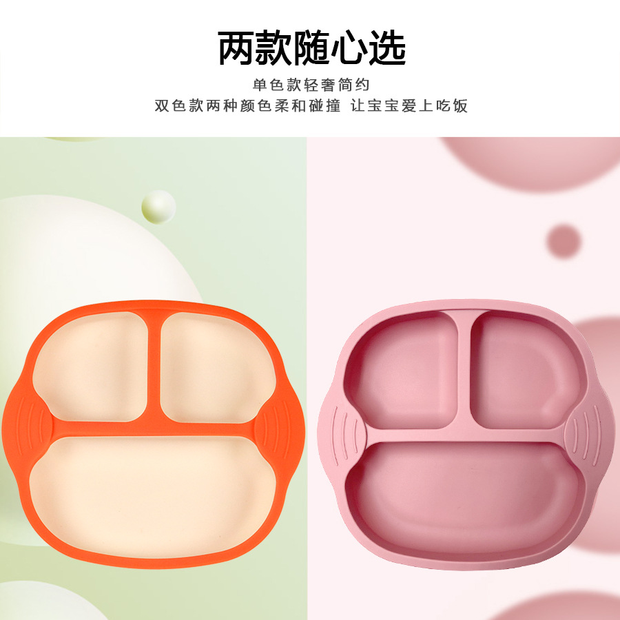 方形双色餐盘-详情7