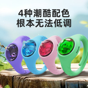 Mosquito Repellent Bracelet for Children Sanrio New Summer Outing Mosquito Repellent and Anti-Bite Cute Cartoon Children and Adults Portable