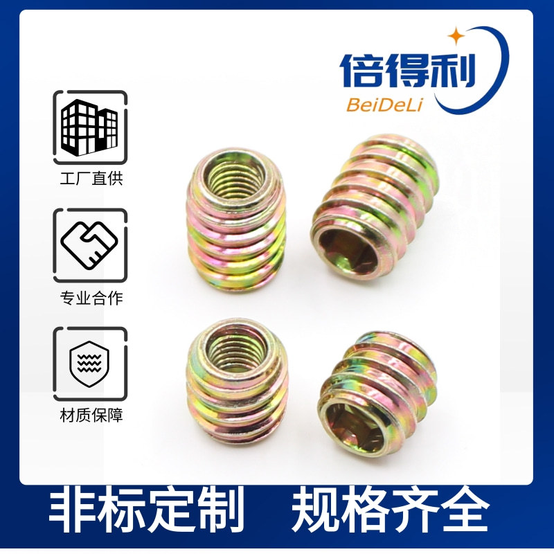 直通内六角预埋螺母内外牙螺帽T型家具预埋镶嵌螺丝无介家具配件