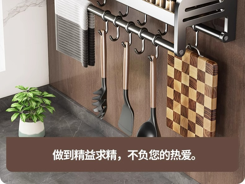 复制_免打孔厨房多功能置物架家用壁挂式调味料筷.jpg
