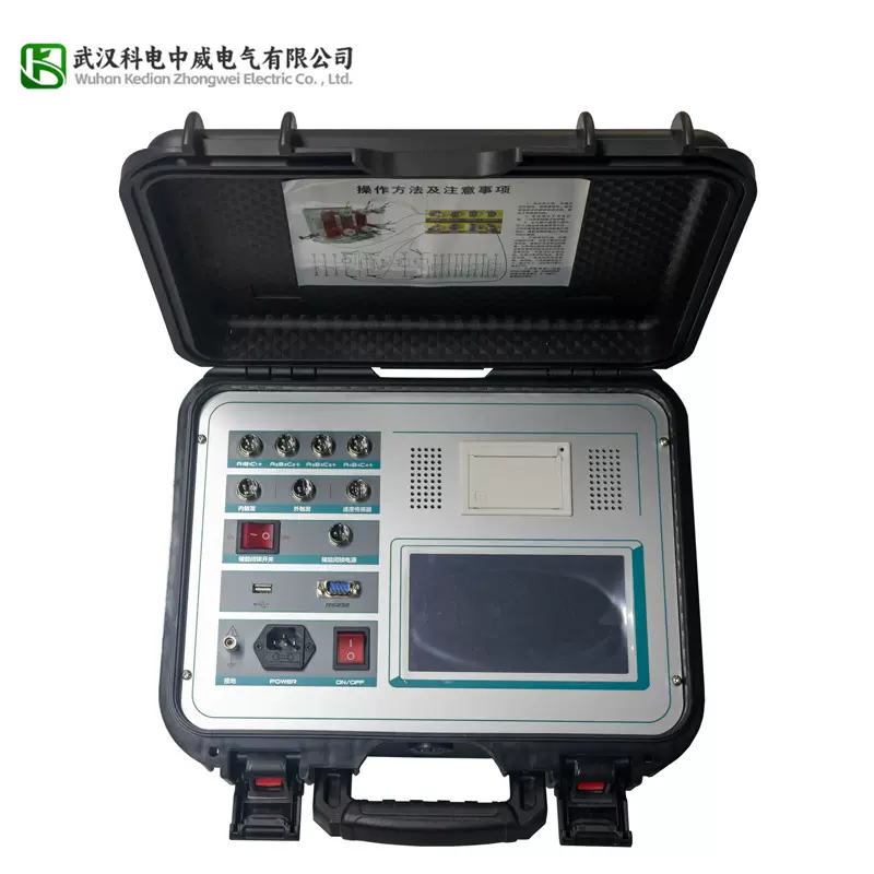 KDGK-I高压开关特性测试仪 高压断路器开关机械特性动特性测试仪