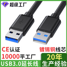 usb3.0������usb�p����^A���^�Ƅ�Ӳ�P�Д������p�^usb��������