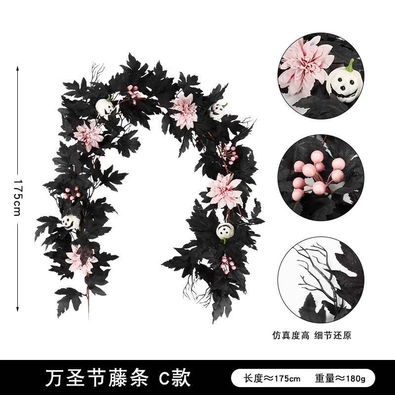 万圣节仿真枫叶藤条家居餐桌装饰跨境黑色带灯藤蔓秋季万圣节藤条|undefined