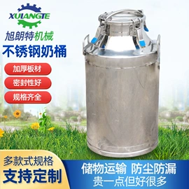 其他包装设备;畜牧养殖机械;乳品机械