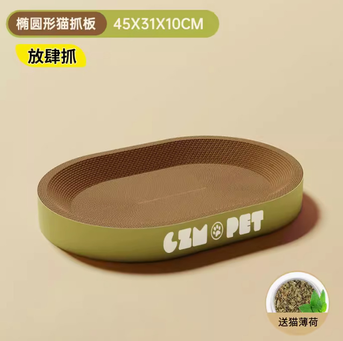 猫抓板猫窝一体耐磨耐抓不掉屑圆形特大号瓦楞纸立式板盆猫咪玩具|undefined