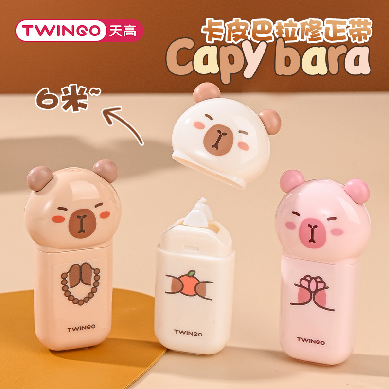 Caricatura infantil mini capibara corrección con material escolar portátil de 6 metros con corrección de errores