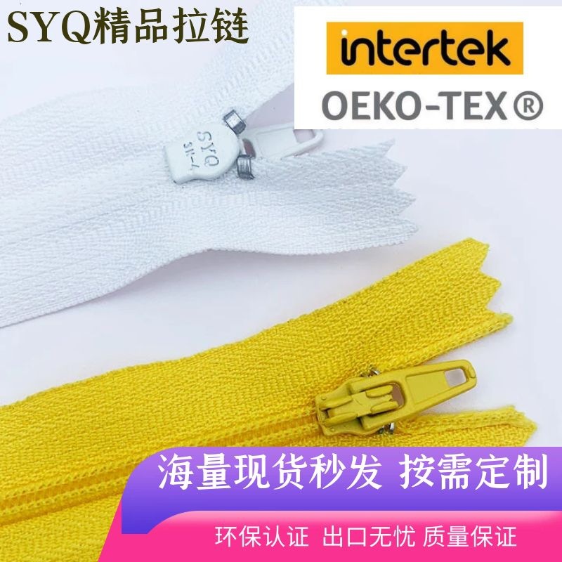 3#尼龙拉链闭尾西裤专用金属活动扣裤拉Oeko-tex出口现货18cm自锁