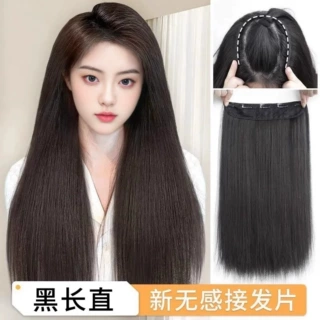 一片式接发片女短发蓬松增发量隐形假发接发贴片轻薄仿真发长直发