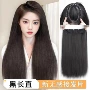 隐形一片式仿真增发接发片
