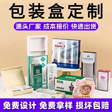 ���b��ʳƷ�����㼈�вʺп�������w�aƷ����b������ӡˢ�S���b