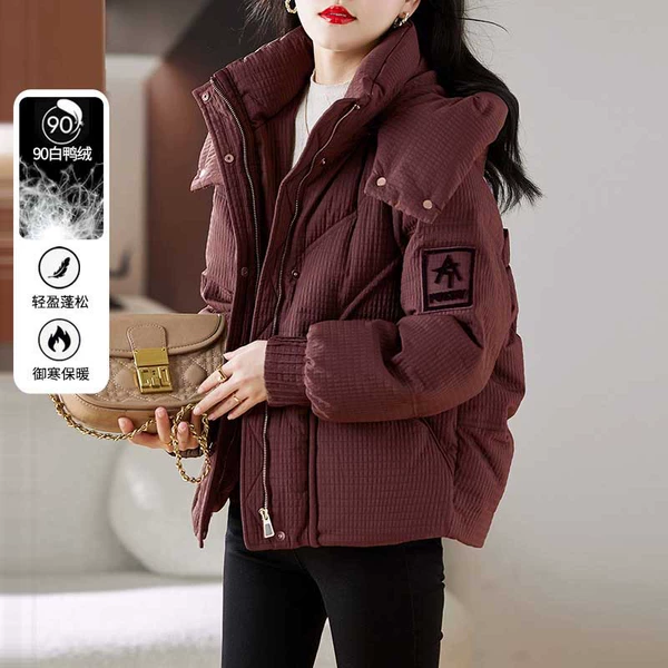Red [New national standard 90 white duck down]