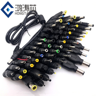 Laptop power adapter DC plug universal adapter repair adapter conversion plug USB