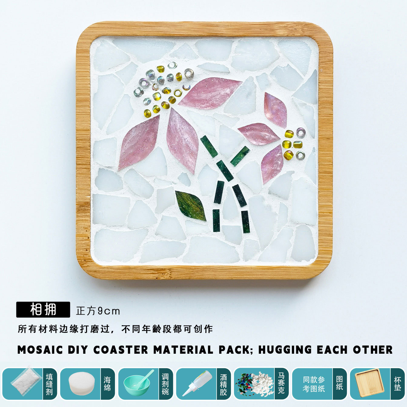 Regalos hechos a mano para el Día del Maestro, posavasos de mosaico, kit de materiales DIY para estudiantes, actividades infantiles, artículo popular en el mercado nocturno