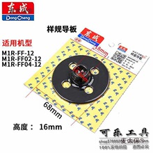 ���M1P-FF02-6/M1R-FF02-12��ľϳ��̻��ޱ߻����浼������̫��
