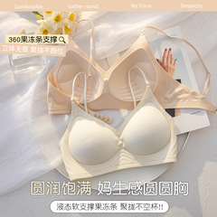 细肩带无痕内衣女小胸聚拢显大收副乳防下垂2025新爆款美背文胸罩