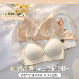 细肩带无痕内衣女小胸聚拢显大收副乳防下垂2025新爆款美背文胸罩