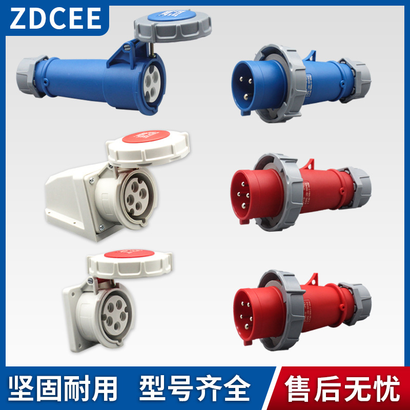 ZDCEE socket IP67 male and female docking 3-core 4-core 5-hole 16a 32A aviation connector waterproof industrial plug