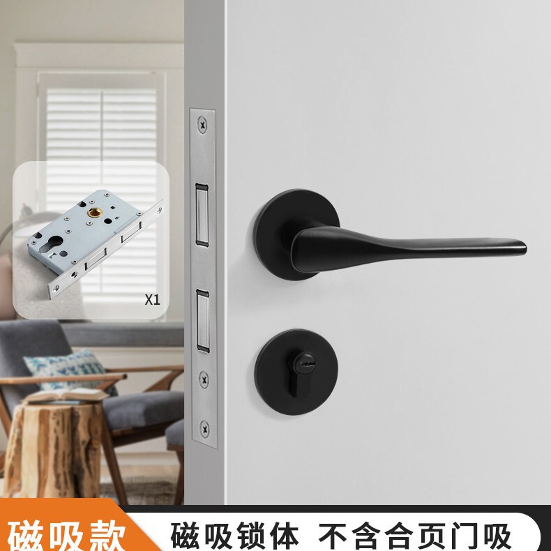 黒色アメリカ室内ドアロック一体錠家庭用通用型寝室ドアロック磁気吸引静音木製ドアハンドル|undefined