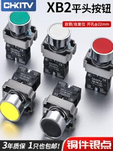 XB2ƽ�^���o�_�P�c��BA31C/41�Դ����ֹͣ���i��λ���_����ƽ�o