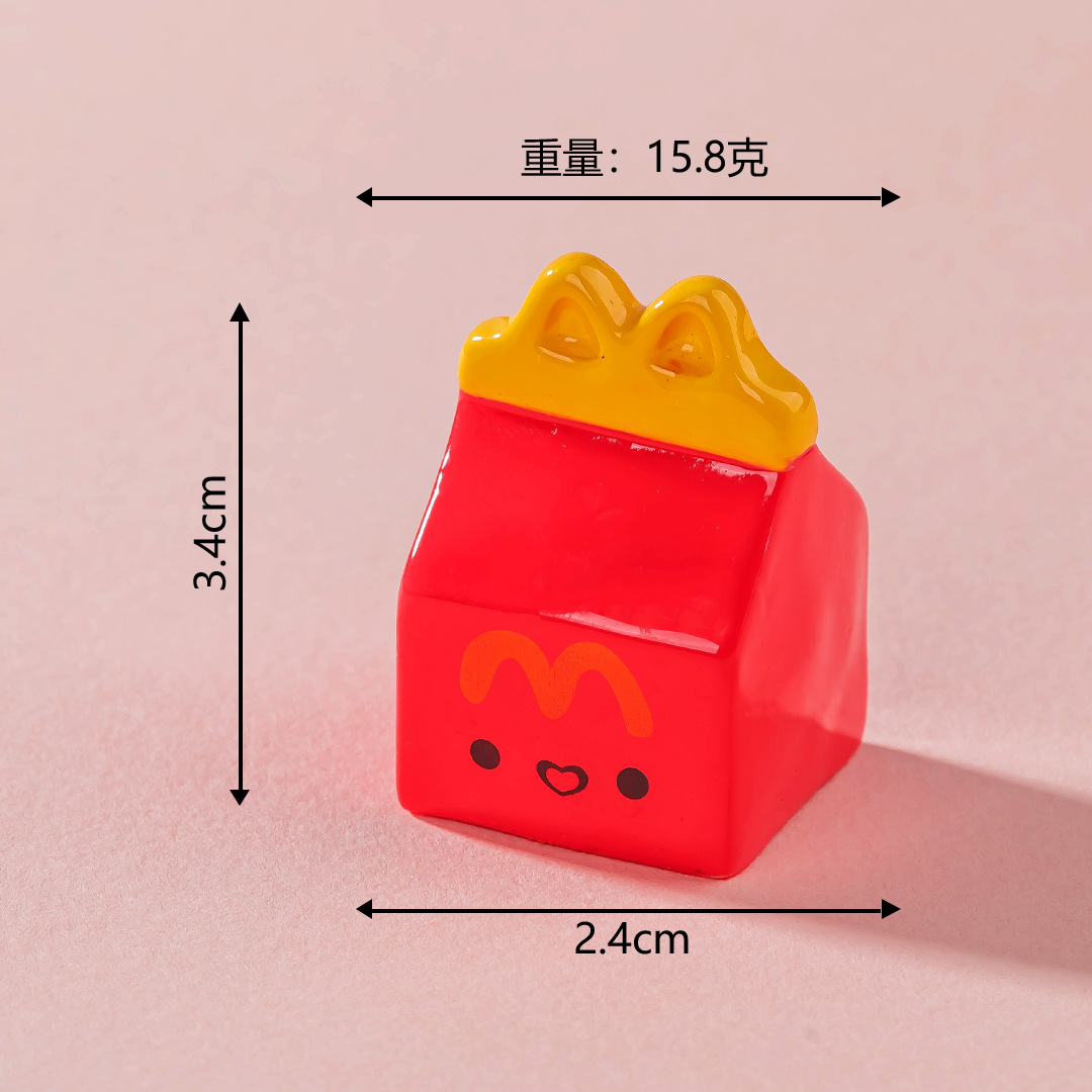 맥도날드 선물 상자